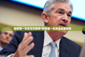 重大通报中至余干开挂方法详细开挂教程(原来确实是有挂)