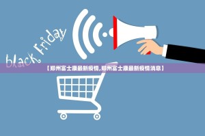 分享实测锋火互娱确实可以开挂吗(原来确实是有挂)