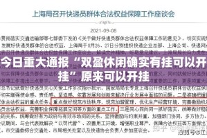 【郑州师范学院校园/郑州师范学院校园网认证登录入口】