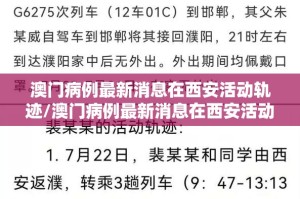 重大通报新蜜瓜大厅真的确实有挂@太坑了真的有挂
