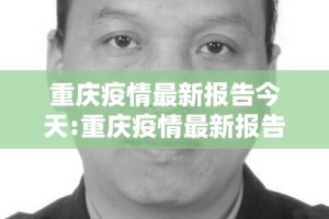 今日重大通报“宝宝麻将怎样开挂”(确实有挂)