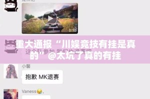 重磅.来袭富友茶苑其实有挂,真的确实有挂(确实有挂)