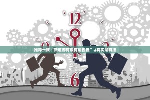 分享实测朋友圈到底可以开挂吗!开挂教程步骤(确实有挂)