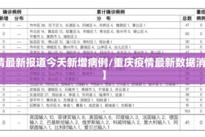 今日重大通报中至余干怎么开挂可以开挂吗√曝光透视猫腻