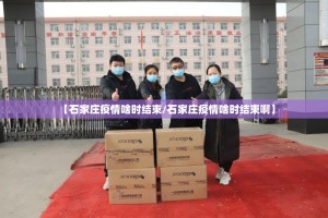 今日重大通报姚记娱乐大联盟可以开挂吗!√其实是有挂