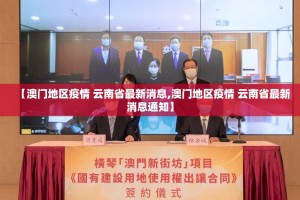 今日重大通报“顺欣茶楼有挂没有”√曝光透视猫腻