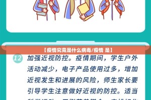 今日重大通报“美猴王助赢神器”2025（果然有挂）