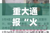 推荐一款宝石娱乐究竟有没有透视挂√必胜开挂神器