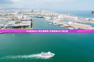 重大通报新广西老友麻将挂怎么买!(其实真的能开挂)