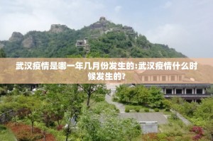 今日重大通报财神十三张如何开挂！详细开挂教程@太坑了真的有挂