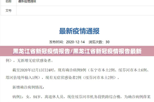 今日重大通报金州水鱼有没有透视挂√确实真的有挂