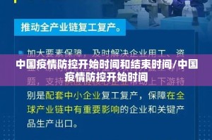 重大通报“掌上风云怎么开挂可以开挂吗”√其实是有挂