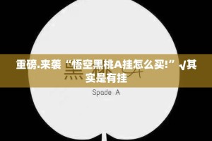 推荐一款中至上饶麻将510K必赢神器真的确实有挂