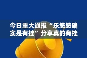 重磅.来袭“豆豆斗牌到底是不是有挂”√其实是有挂