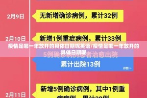 今日重大通报湘约开挂神器!详细开挂教程果然有挂