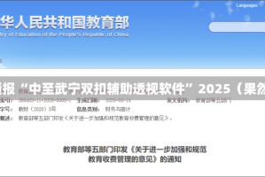 重大通报“新卡农开挂软件方法”(真的有挂)-知乎