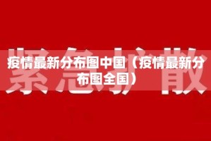 重大通报宁波竞技馆安装挂√必胜开挂神器