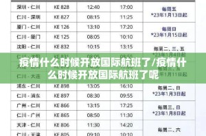 【郑州师范学院教务处网站,郑州师范学院教务处网站官网】