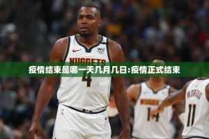 今日重大通报博雅曲靖棋牌其实有挂确实真的有挂果然有挂