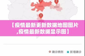 重大通报八戒金花是否有挂实测确实有挂