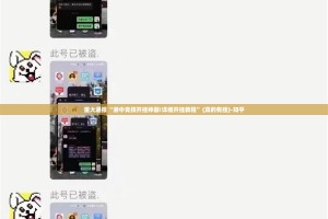 重磅.来袭指尖联盟可以装挂吗√必胜开挂神器