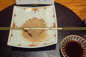 重大通报宝宝麻将其实是可以开挂!确实能开挂√必胜开挂神器