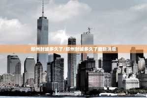重磅.来袭先锋跑得快其实有挂确实真的有挂(确实有挂)
