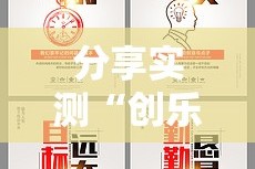 重磅.来袭 蜜蜂历险外卦神器是真的吗2025（果然有挂）