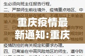 今日重大通报忆游八张清外卦神器是真的吗”实测确实有挂