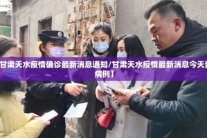 推荐一款永州扯胡子到底可以开挂吗!开挂教程步骤√其实是有挂