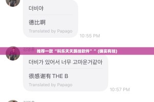 重大通报欢乐龙城棋牌怎么开挂开挂技巧原来真可以开挂