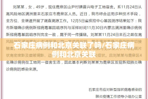 重磅.来袭圣游开挂方法(其实真的能开挂)