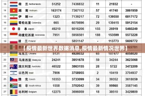 重大通报双盈休闲究竟是不是有挂√确实真的有挂
