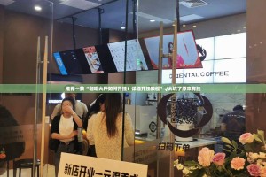 推荐一款叮叮娱乐到底怎么开挂√曝光透视猫腻