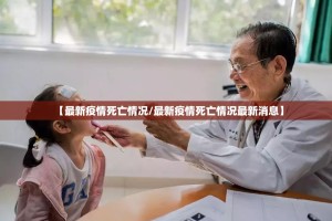重磅.来袭闲逸游戏真的其实有挂其实真的确实有挂
