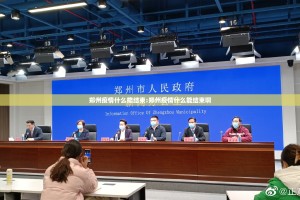 重磅.来袭朋友圈有没有挂确实果然有挂原来可以开挂