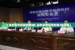 今日重大通报海神众娱透视辅助挂(确实有挂)