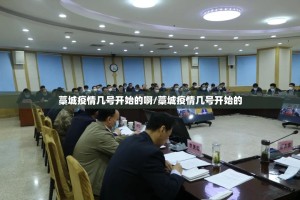 重大通报榆林打锅子真的可以开挂真的有挂原来可以开挂