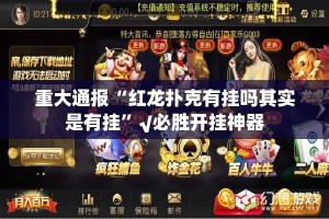 今日重大通报威信茶馆真的有挂吗确实有挂其实有挂-知乎