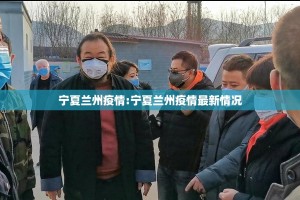 今日重大通报决胜弈福到底能不能开挂真的确实有挂