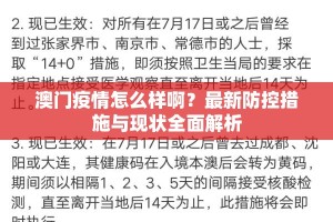 重大通报poker有挂没有真的确实有挂