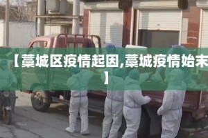 哈尔滨到上海防疫（哈尔滨到上海防疫政策）