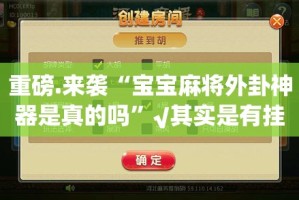 今日重大通报决战血流有挂吗确实有挂(确实有挂)