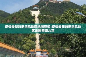 今日重大通报掌中乐游戏中心到底有没有挂吗√其实是有挂