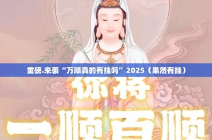 分享实测泸州大贰怎么开挂一专业师傅带你赢其实确实有挂