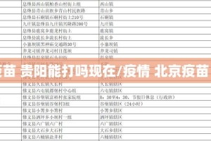 重磅.来袭新八戒怎么开挂可以开挂吗√其实是有挂
