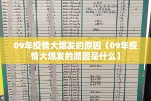 推荐一款新九天是不是真的有挂20252025（果然有挂）