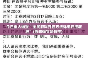 重磅.来袭乐悠悠有挂是真的(真的有挂)-知乎