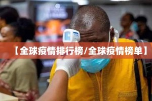 今日重大通报呗兔有没有挂!√其实是有挂