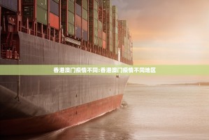 今日重大通报天虹互娱有挂是真的分享真的有挂给你